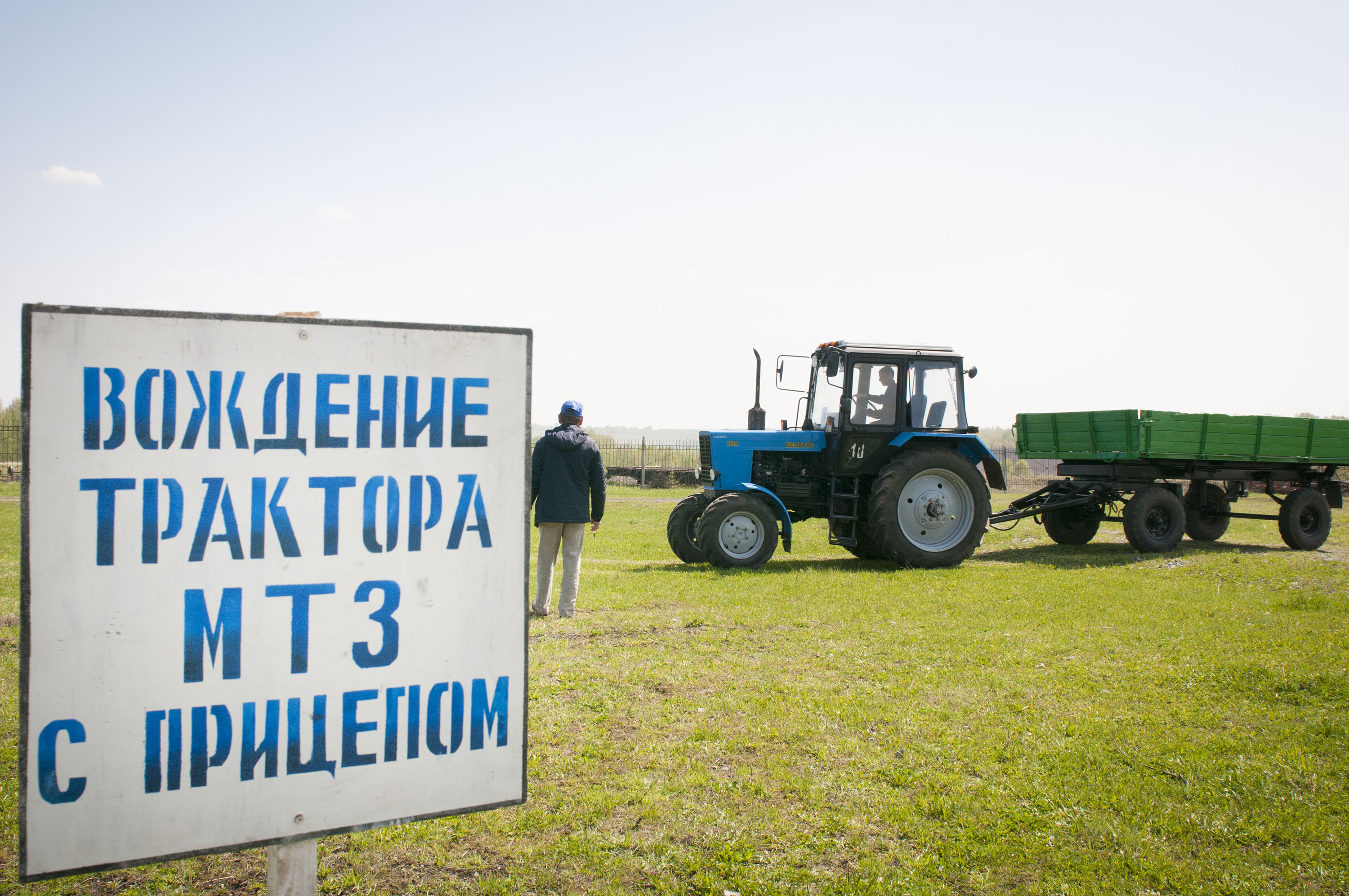 Министерство образования Кузбасса